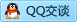 QQ在线咨询631949133